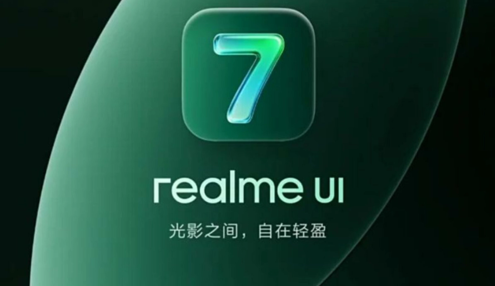 Realme UI 7.0