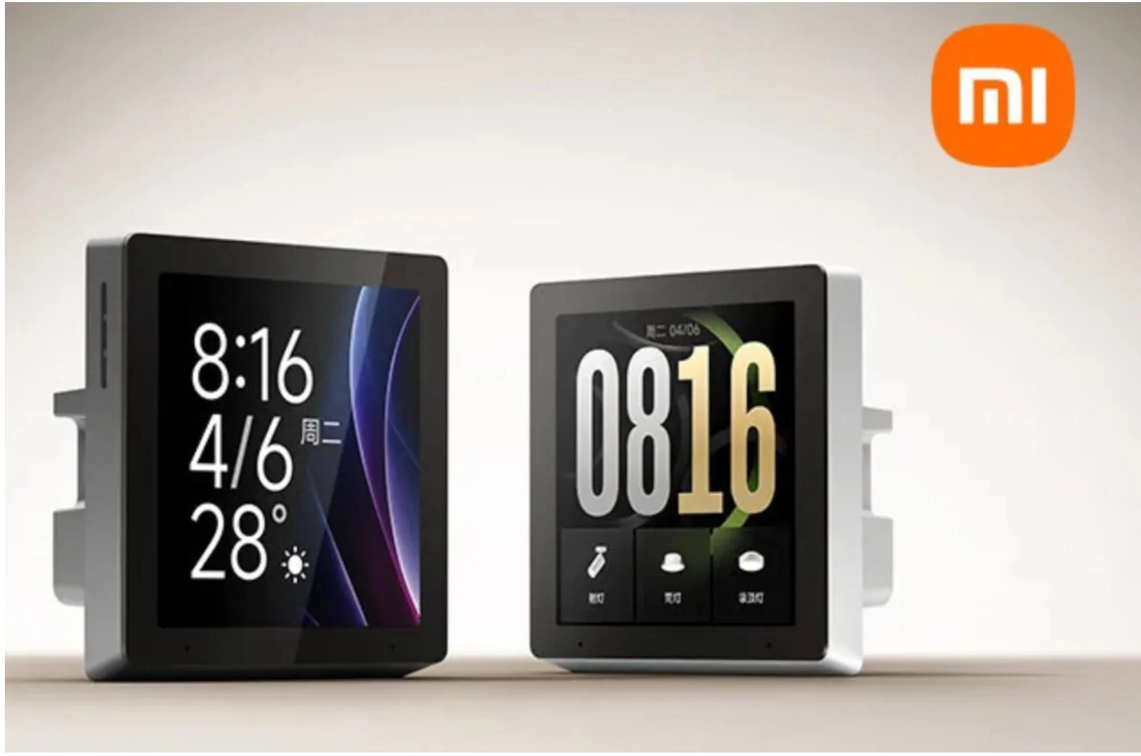 Layar Kontrol Cerdas Xiaomi